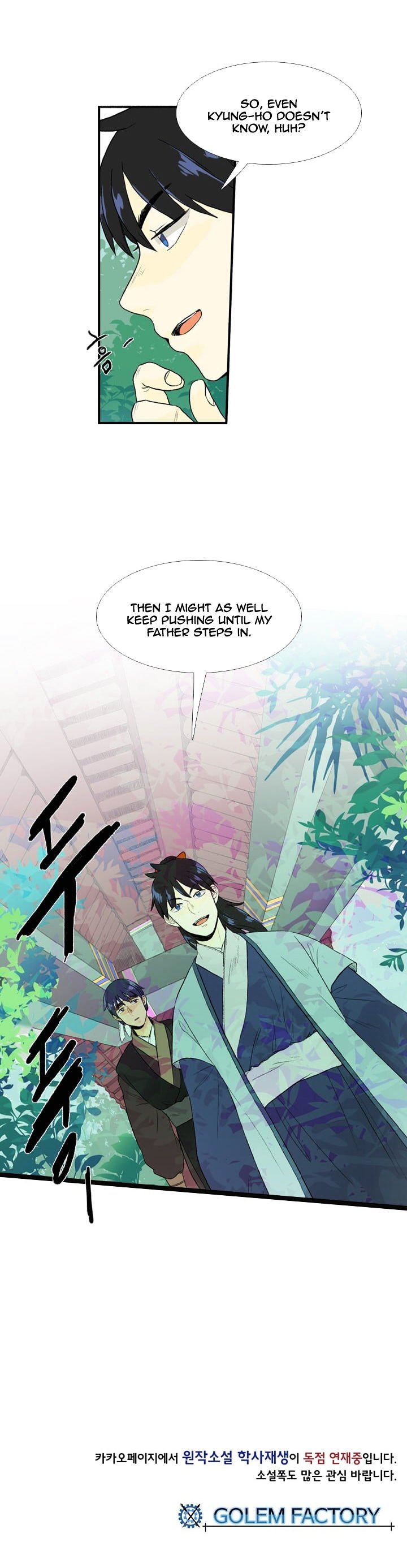 The Scholar's Reincarnation Chapter 23 14